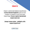 Прямой Мультиюнит абатмент Straight Multi-Unit Abutment Cortex Dental соединение с имплантатом внутренний шестигранник Internal HEX Platform 10552