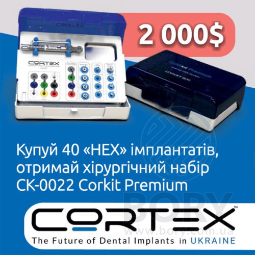 Акційний пакет – 40 імплантів HEX та хірургічний набір CK-0020 Premium Cortex Dental Implants