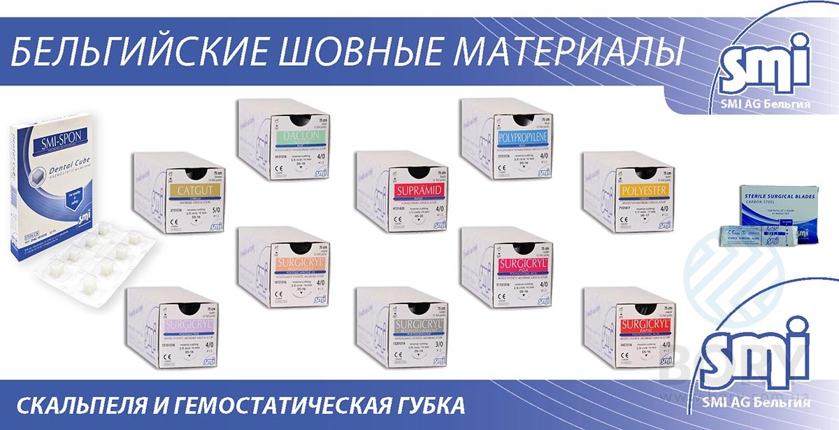 SMI AG