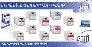 SMI AG