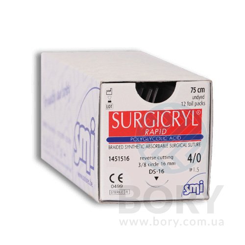 Шовний матеріал SURGICRYL RAPID PGA SMI AG Бельгія Сурджікрил Рапід ПГА полігліколь рапід плетений